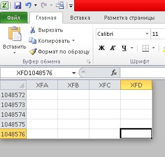 Любите кататься на лифте?