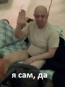 Евгений Пригожин и другие пассажиры его самолета взорвали себя сами (?!)