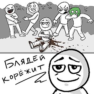 К попытке окружить Авдеевку