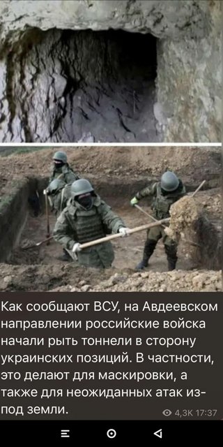 К попытке окружить Авдеевку