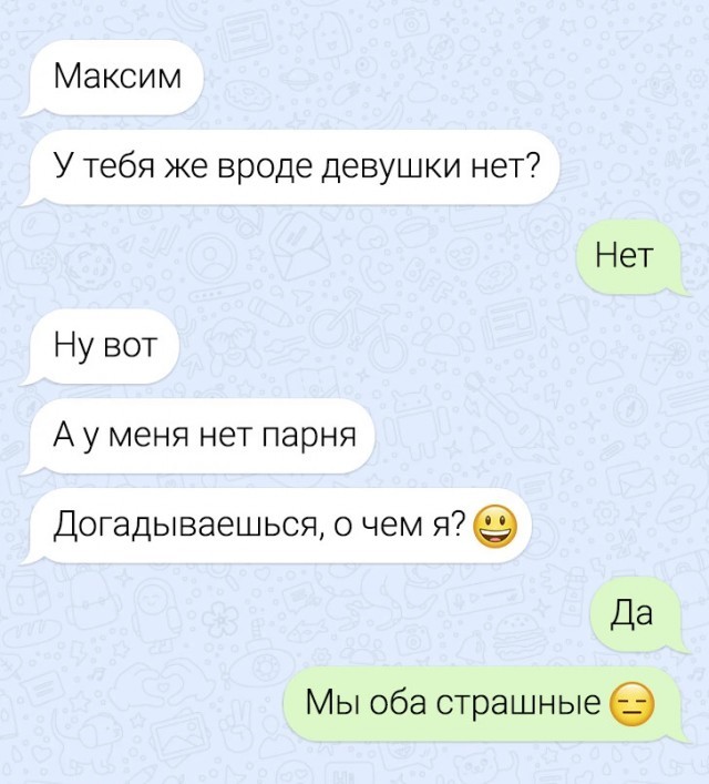 Картинки на вторник, часть 2!