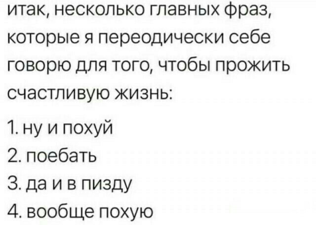 Отряд быстрого деградирования