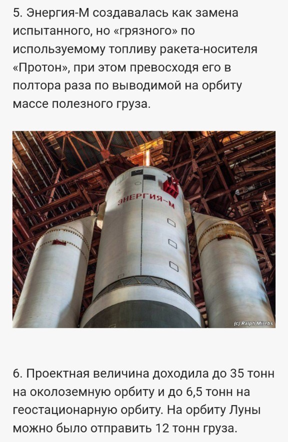 Шесть «марсианских» минут: как сажали космический челнок «Буран»