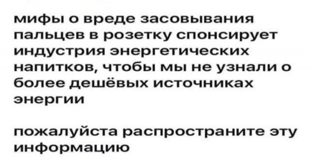 Отмена деградации VI. Околонаучные картинки
