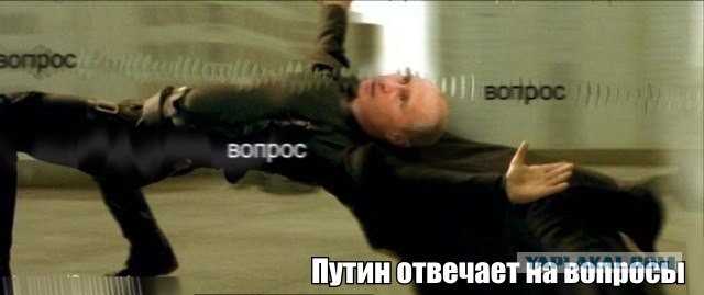 Путин и прямая линия