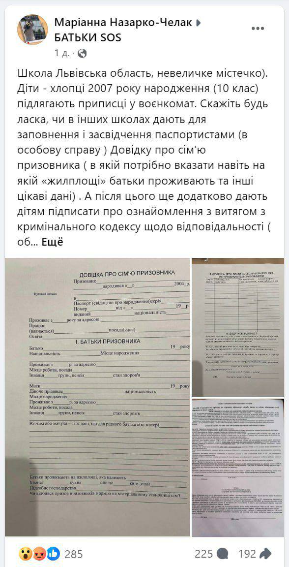 Минобороны предложило изменить требования к состоянию здоровья призывников