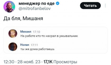 Ну штош, продолжим пОшло деградировать