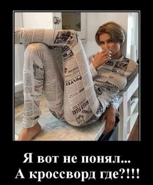 Маленькая пятница