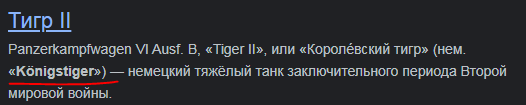 Цветные фотографии бронетехники времён Второй мировой войны