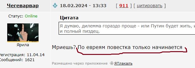 Путин назвал ситуацию на Украине вопросом жизни и смерти для России