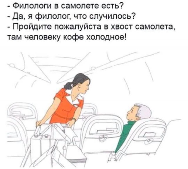Вылазий оттудова