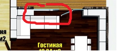 Начало