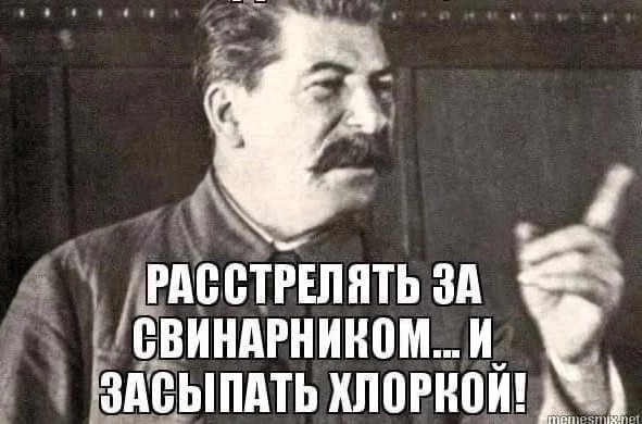 Очередной шедевр!