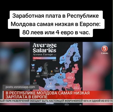 Участникам группы «Би-2» предоставили гражданство Молдавии