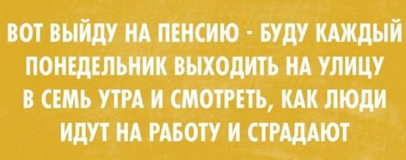 Забавные комментарии из социальных сетей (28.05.24)