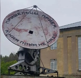 «Вояджер-1» начал передавать на Землю данные со всех четырёх научных приборов