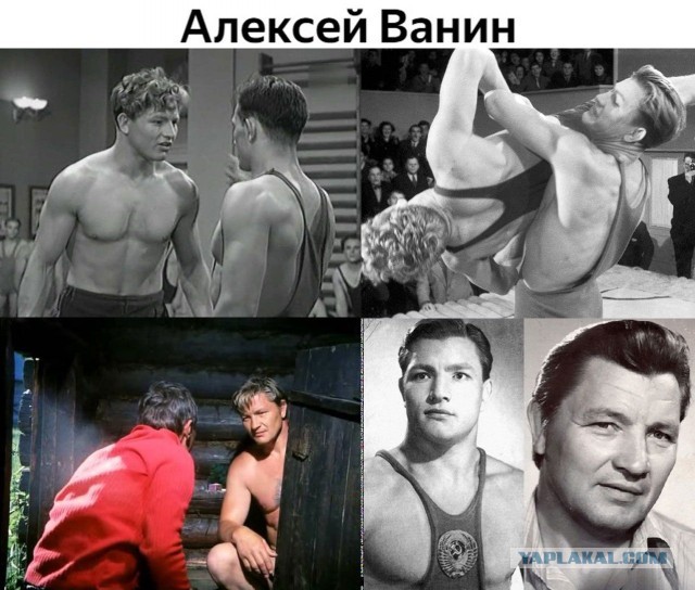 Атлеты советского кино