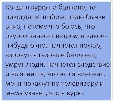 Картинки и буквы 20.06.2020