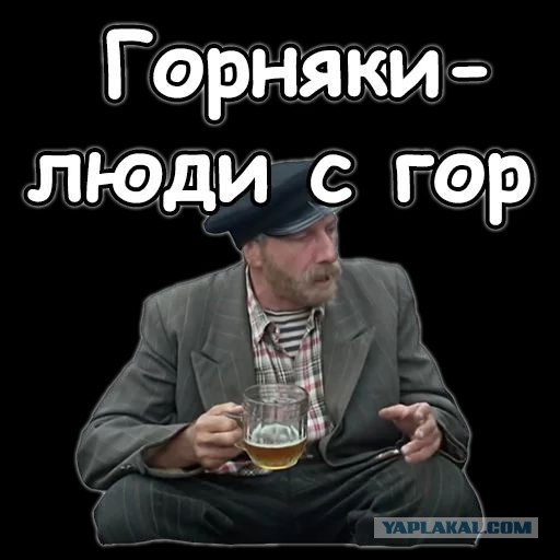 На что ставим?