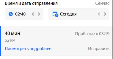 В Турции задержан совершивший подрыв машины в Москве гражданин РФ