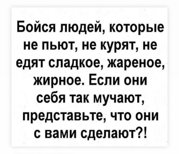Картинки разные с надписями и без