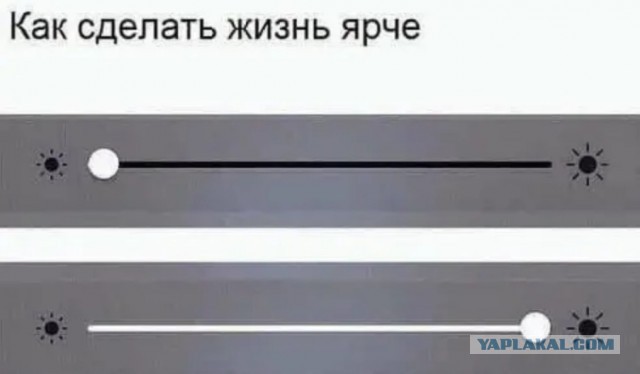 Ничего не будет