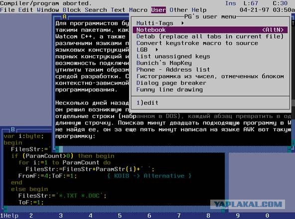 6 фишек компьютеров 90-х, которые вспомнят лишь олдфаги