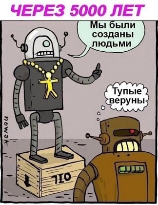 Меня твой шеф прислал