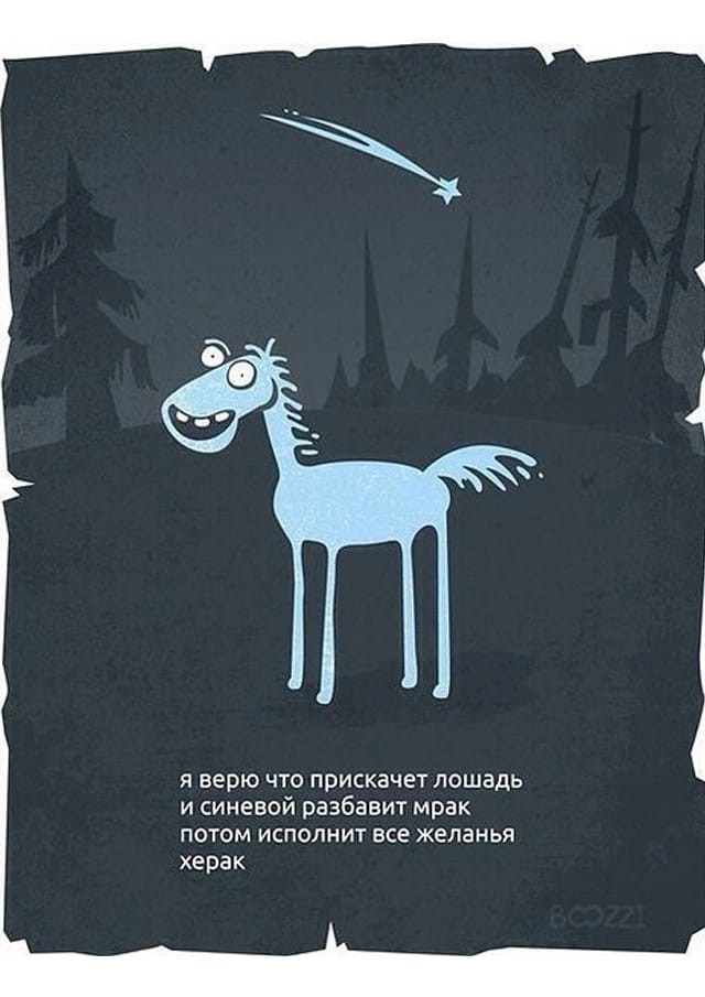 Так себе картинки 14.11.24