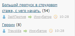 Скрин