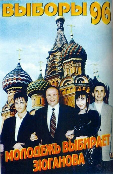 Интересные фотографии 1990 -х 09.12.24