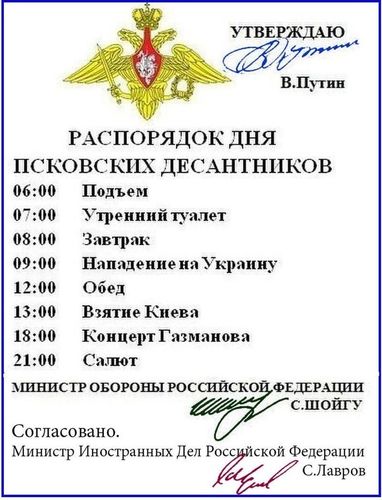 Нефтеперерабатывающий завод вспыхнул в Рязани в результате атаки украинских дронов
