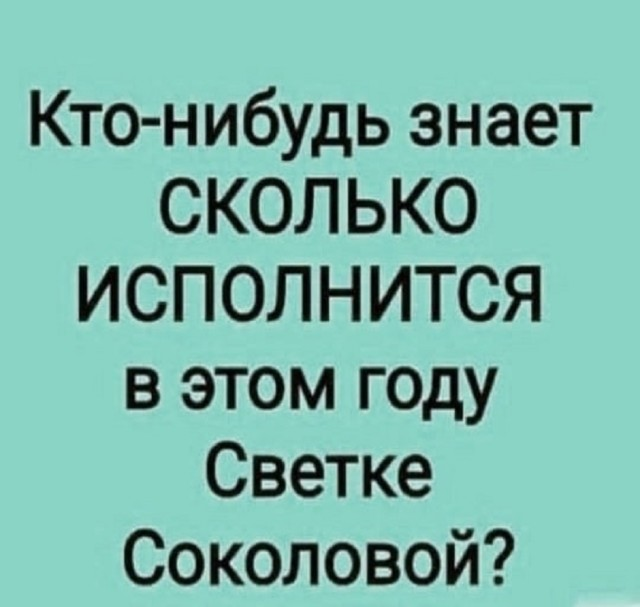 Так себе картинки 18.05.25