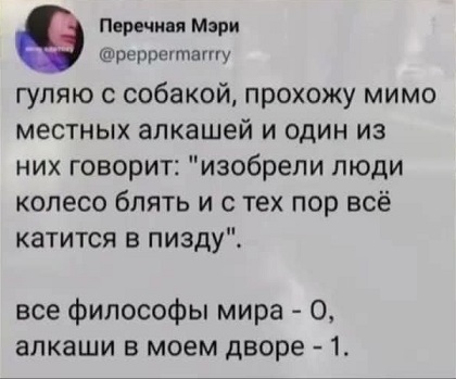 Я выбираю Спорт