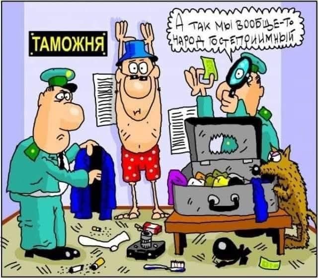Пятничные тРРРидцать тРРРи!