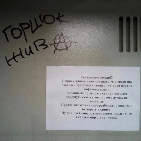 Хорошо, когда отдохнул на природе