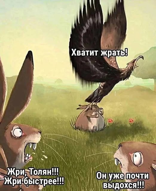 Пятничные бояны