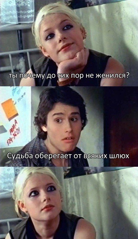 Соточка. Внеплановая. Дичь.