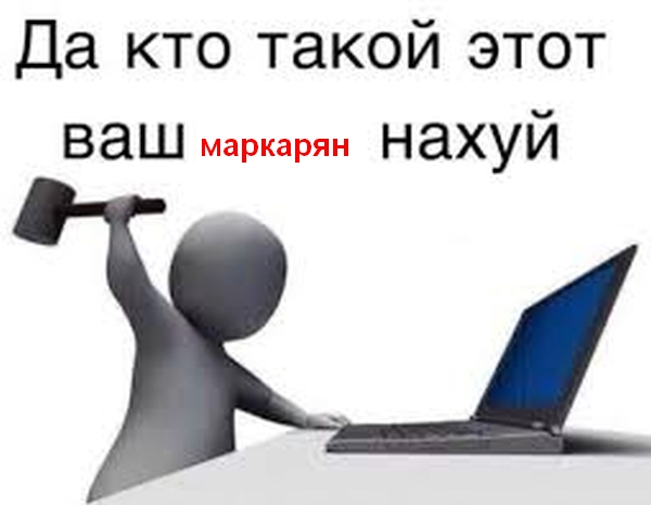 Арсену Маркаряну продлили арест до 9 ноября