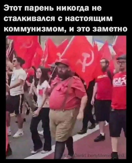 Ещё немного про СССР