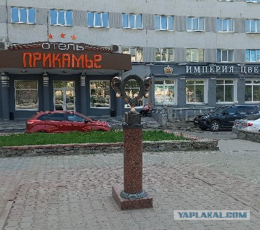 Пермский край. Осень, коллеги...