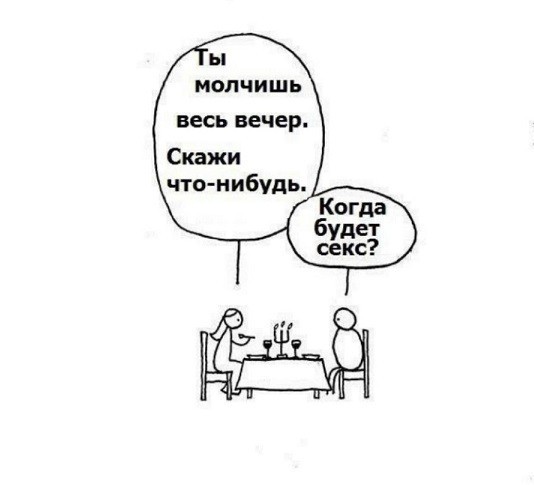 Отсутствие морально этических норм Vol.52