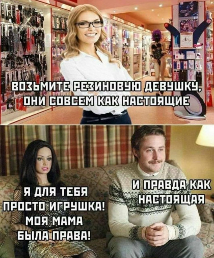 Денег не просит, мозги не выносит