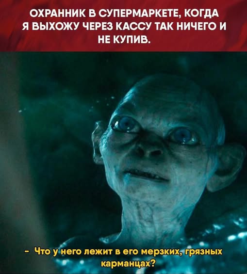 Пятничные бояны