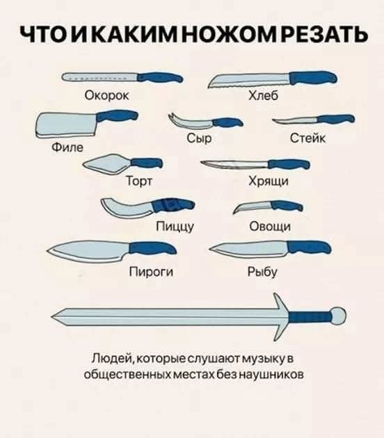 Маленькая пятница 21.01