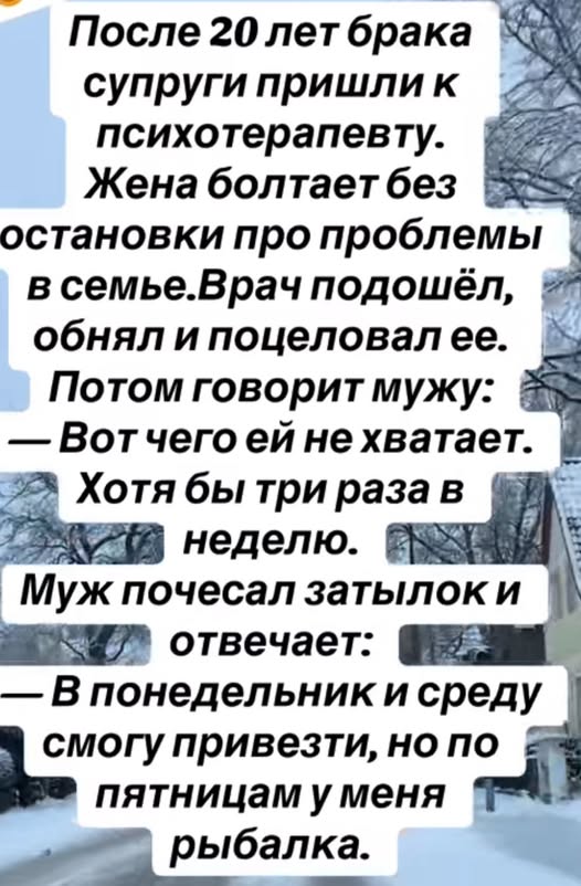 Пятничные бояны