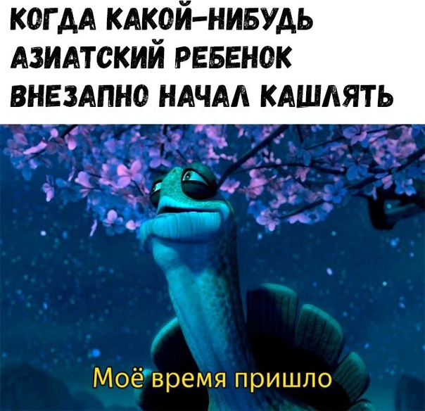 Картинки для деградации 132 (разной степени свежести)
