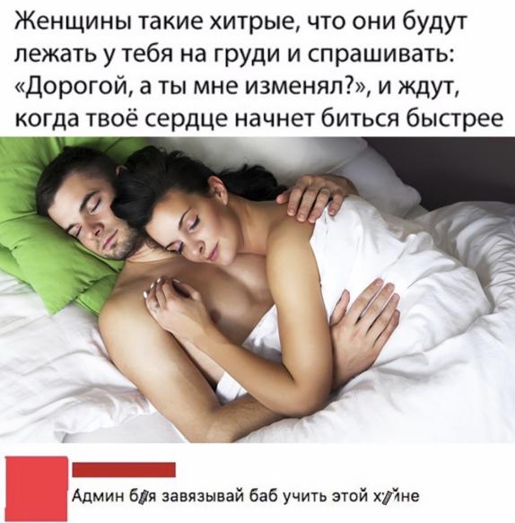 Картинки про отношения М и Ж