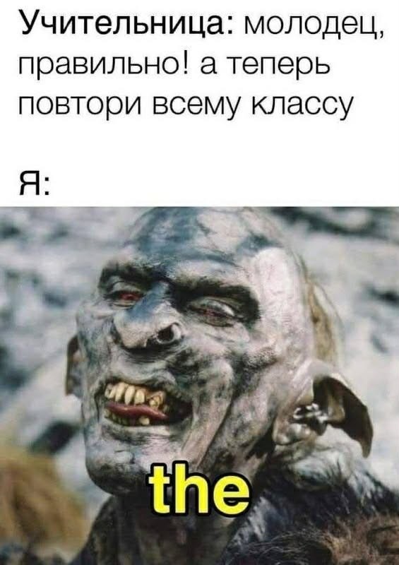 Забористые байаны