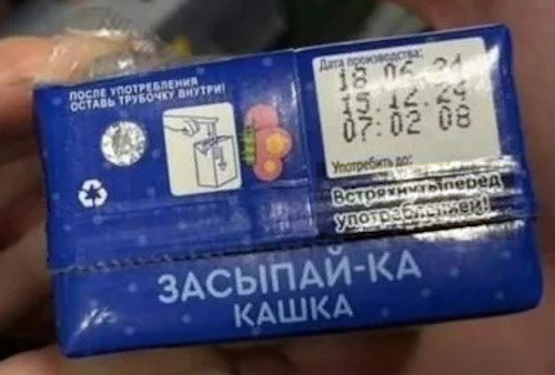Понедельника картинки
